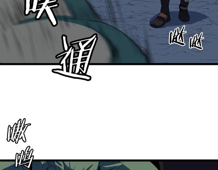 第8话 猎兽人141