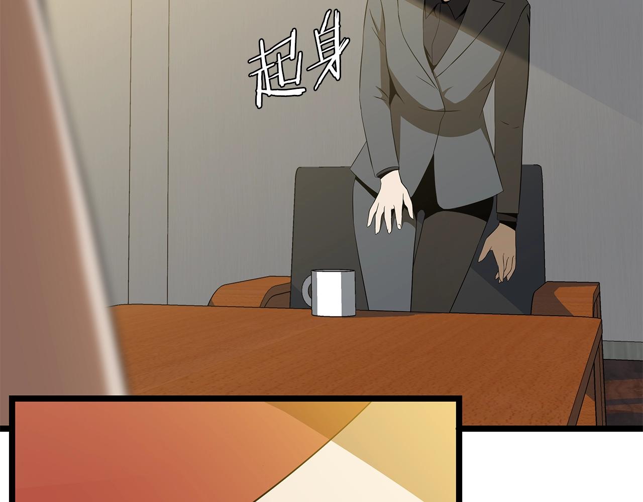 第102话 遗书73