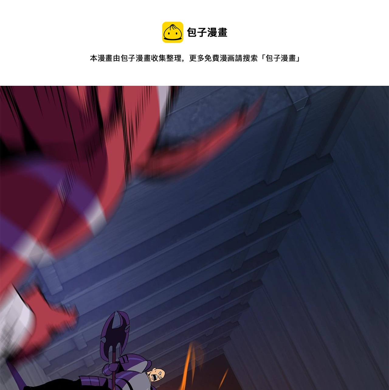 第86话 谁背叛谁96