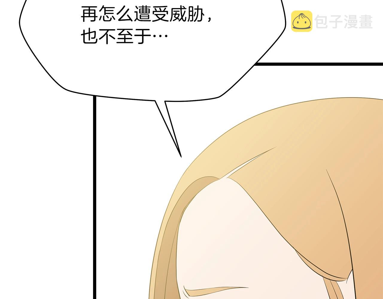 第82话 地狱之火146