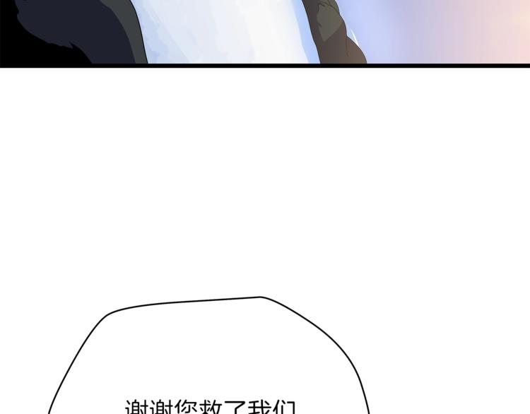 第48话 计划开始119
