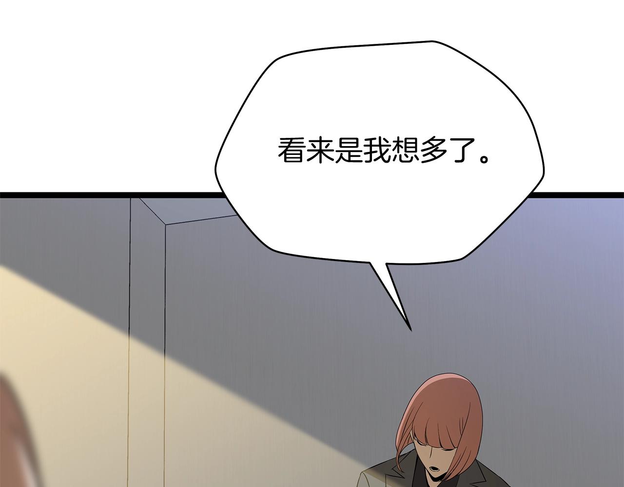 第102话 遗书72