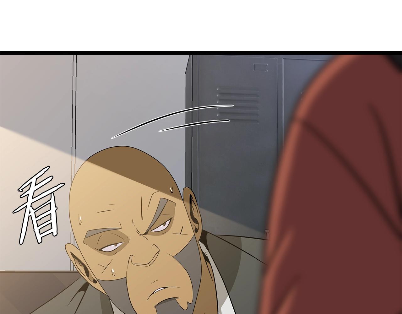 第89话 尽在掌握21