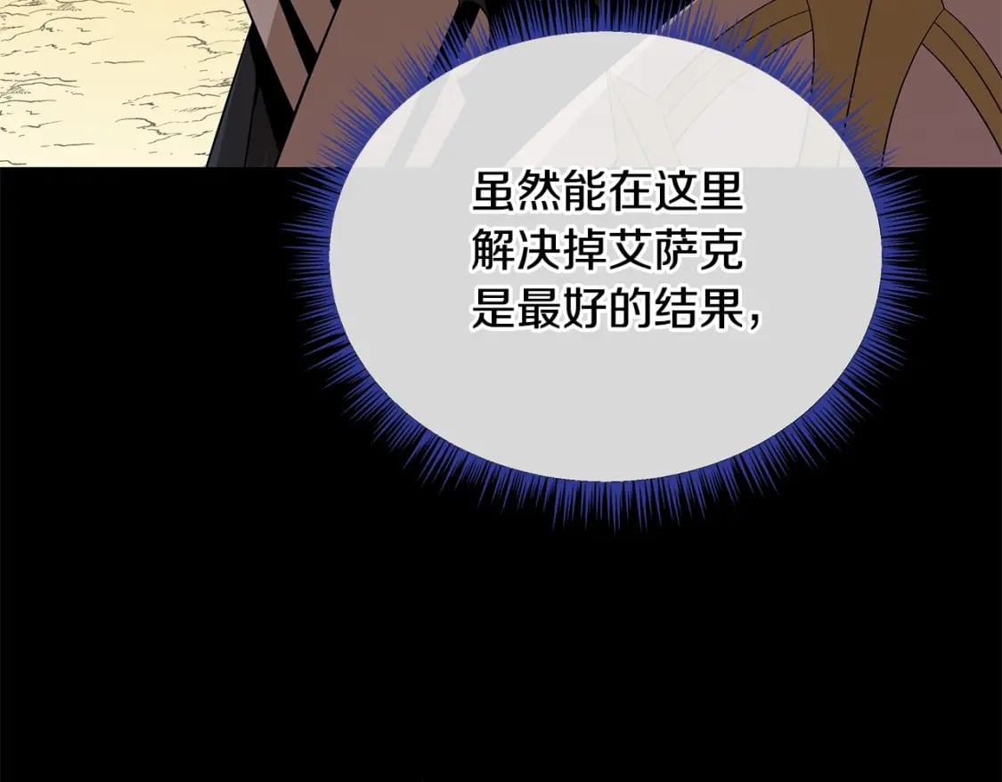 第126话 算盘70