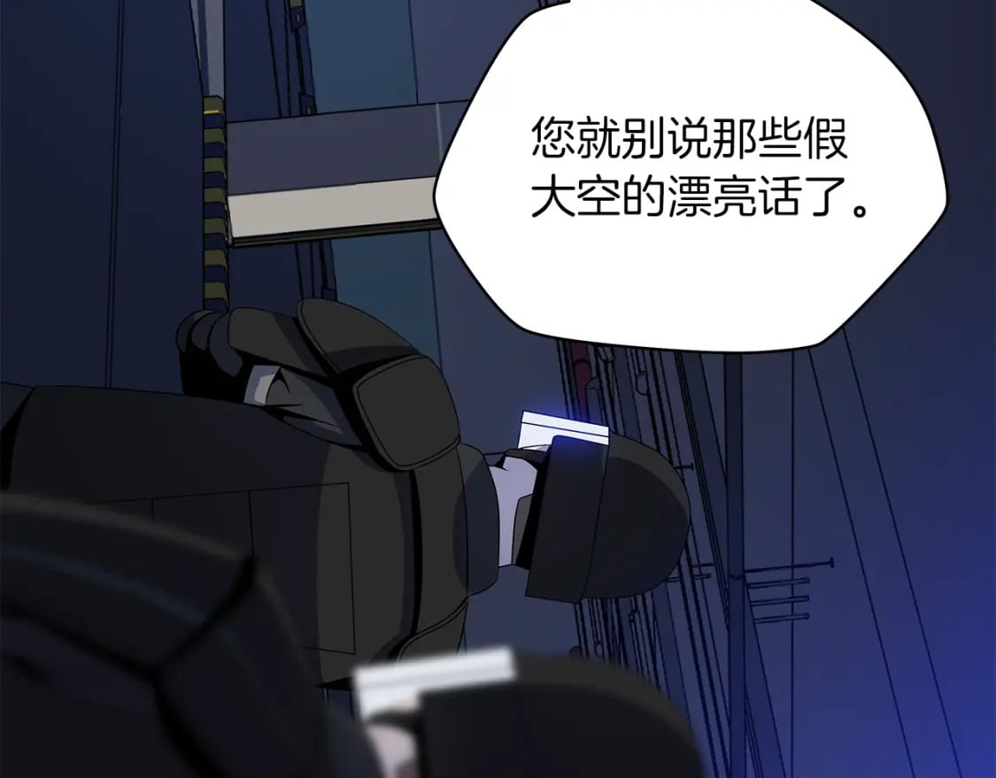第122话 涌出的怪物118