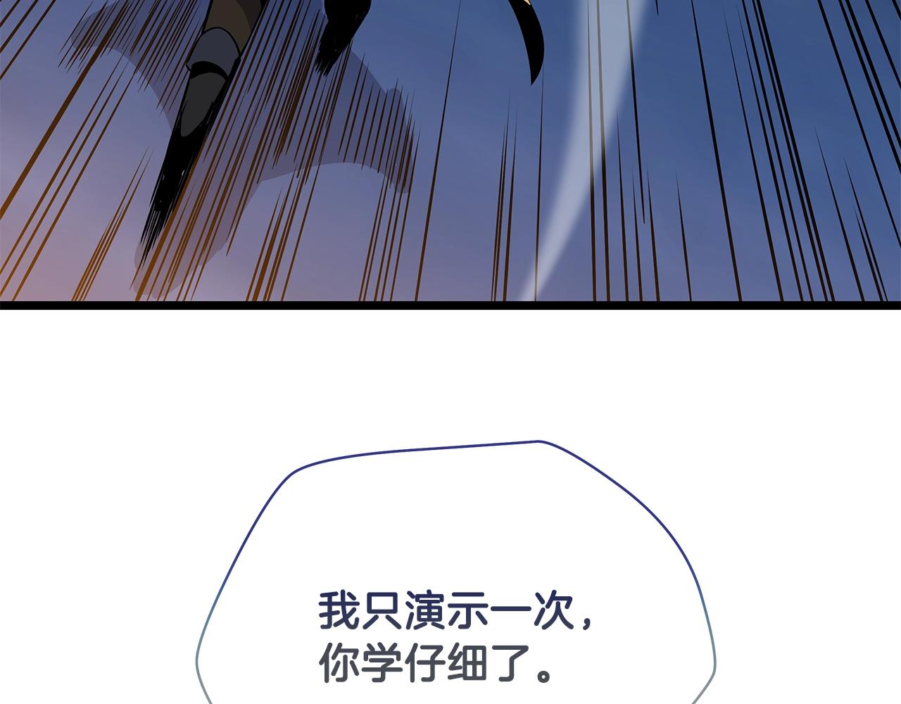 第88话 演示161