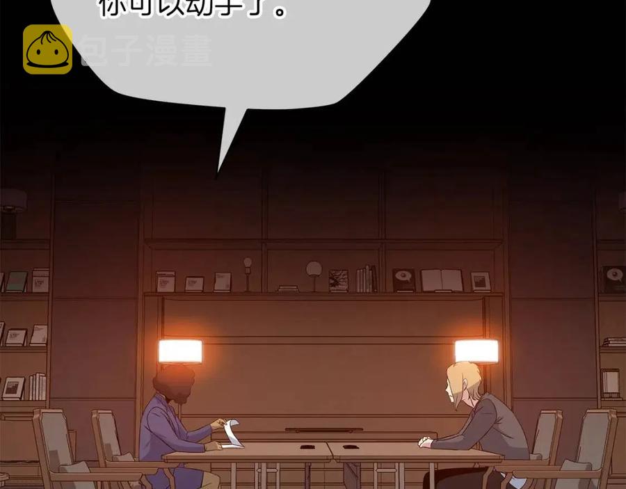 第56话 长矛160