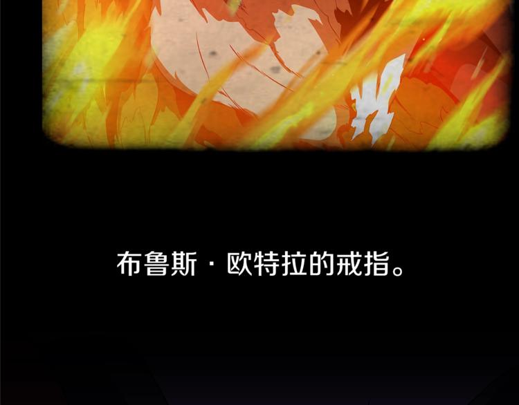 第57话 谁是猎物59