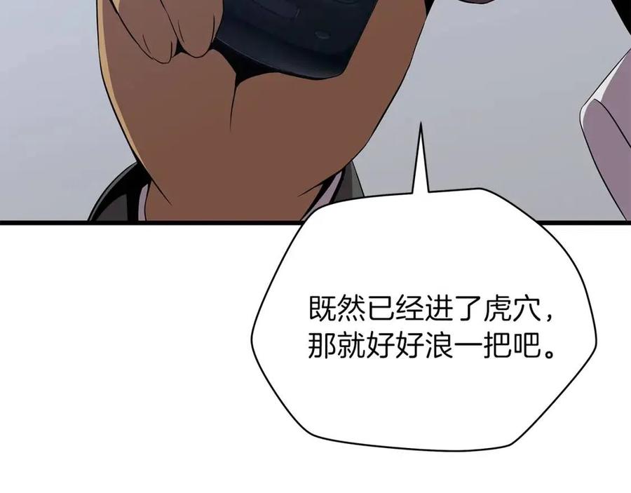 第55话 死士之王201