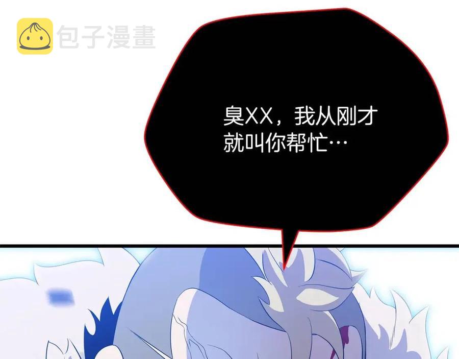 第24话 死局184
