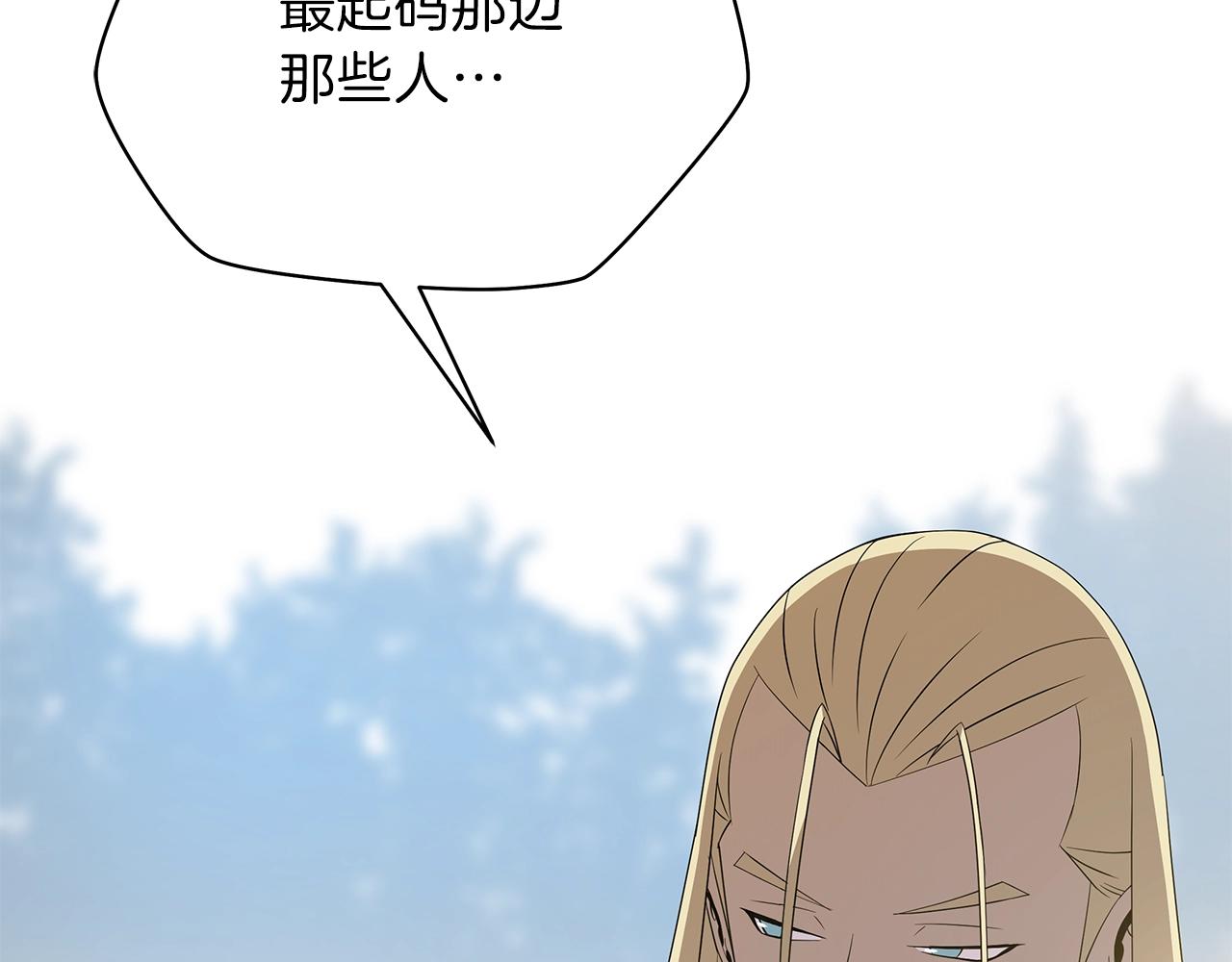 第93话 战利品120