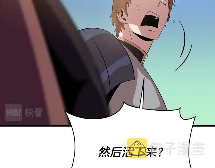 第64话 铁公鸡183