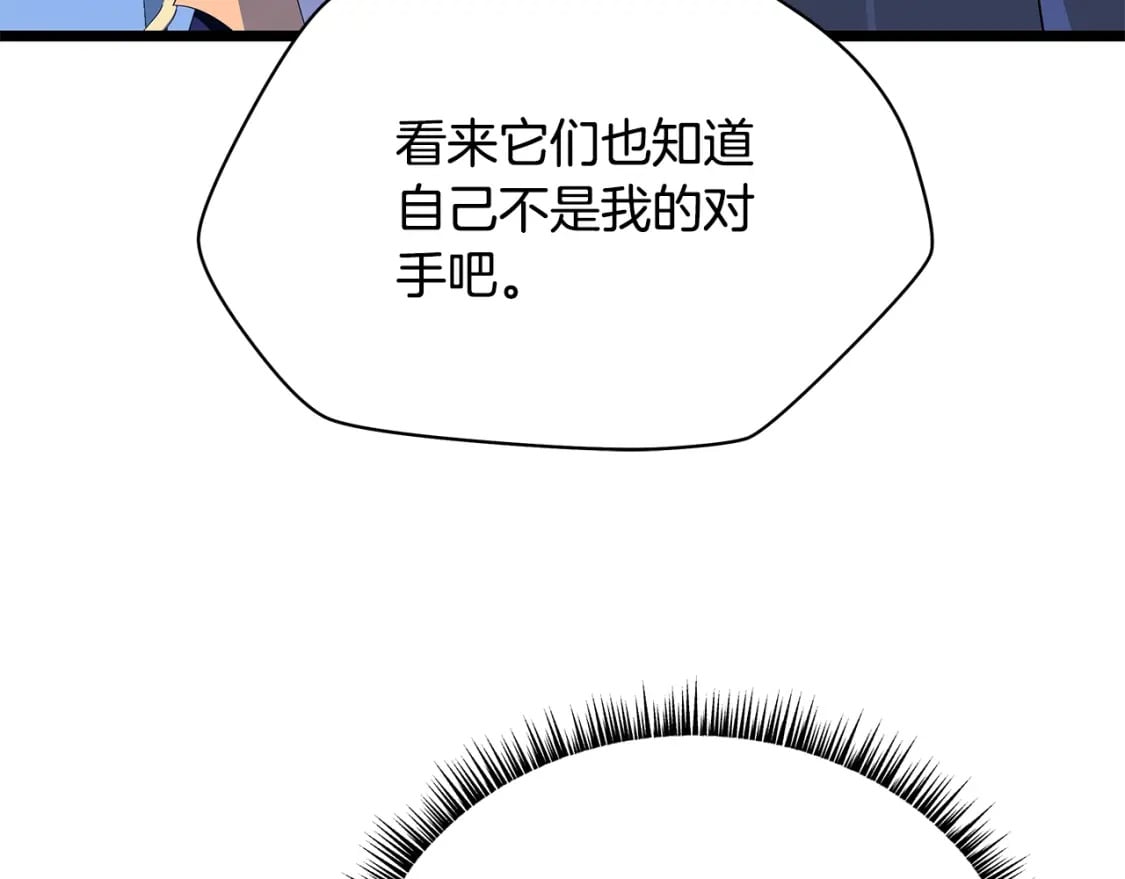 第124话 死之回音盒83