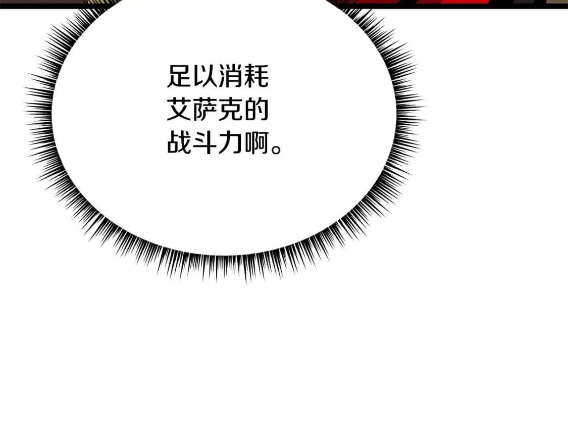 第126话 算盘116