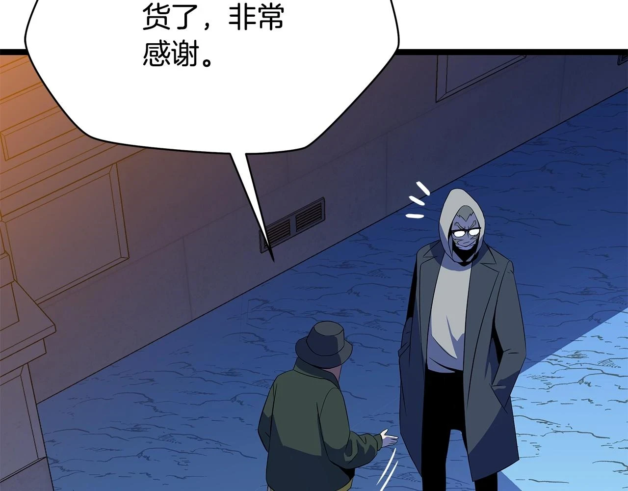 第116话 被隐藏的地下城50