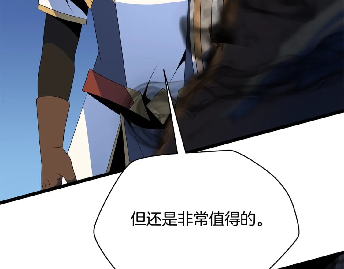 第131话 欺骗118