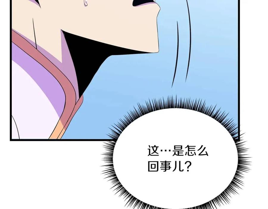 第70话 尽在掌握67