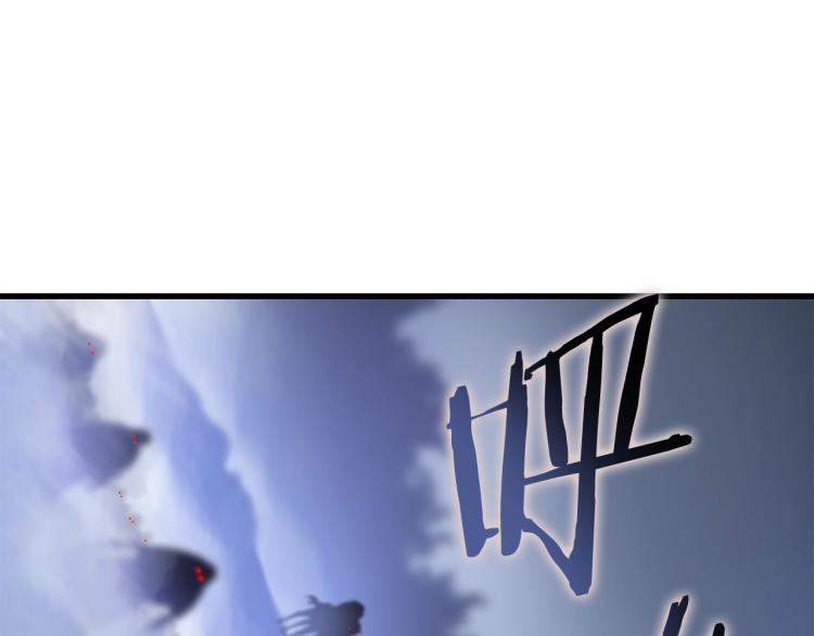 第69话 黑雾中的战斗133