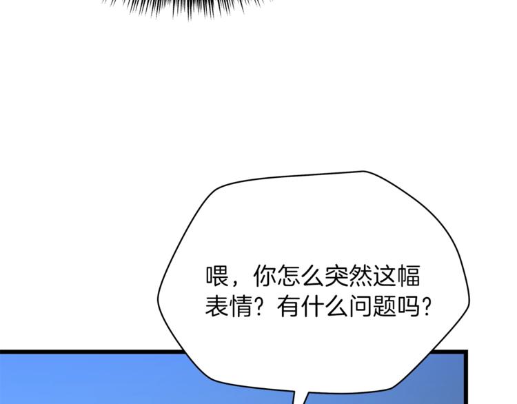 第48话 计划开始166