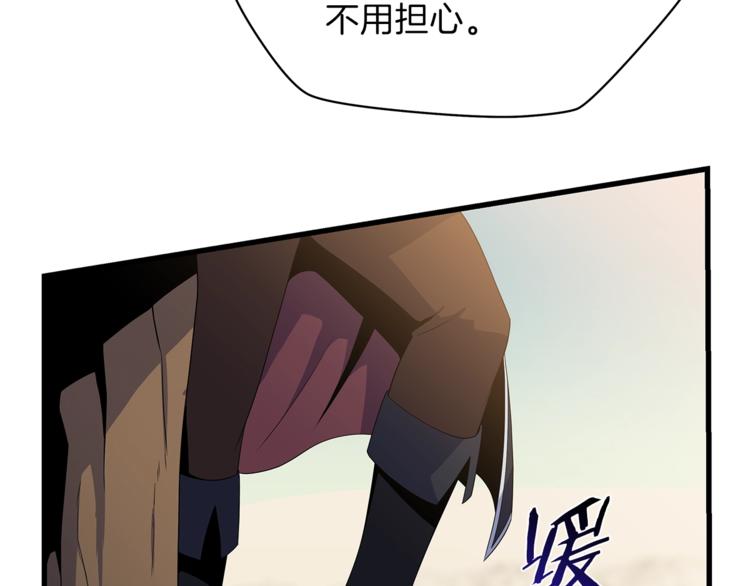 第43话 卑鄙之人57