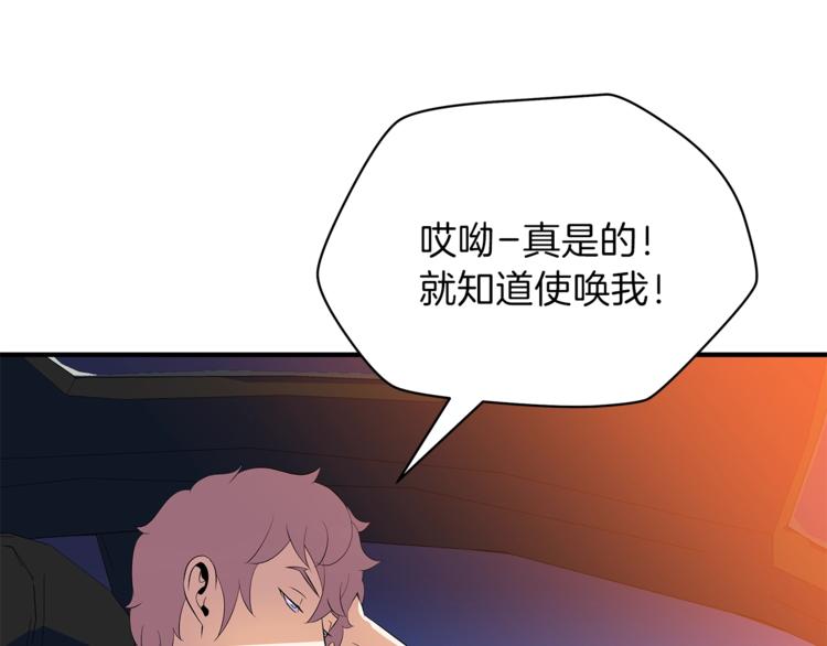 第45话 了结98