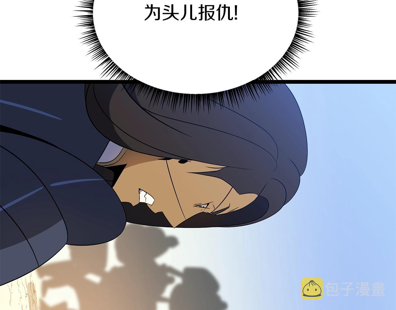 第111话 雷帝继承人234