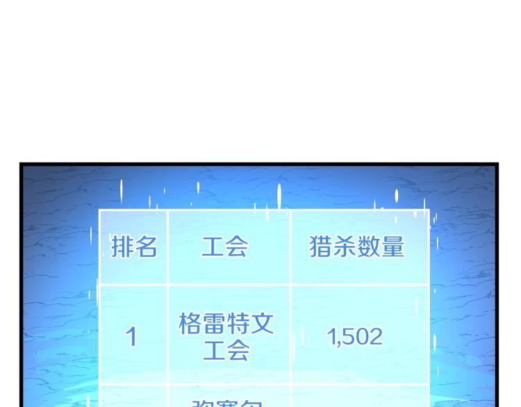 第67话 火力116