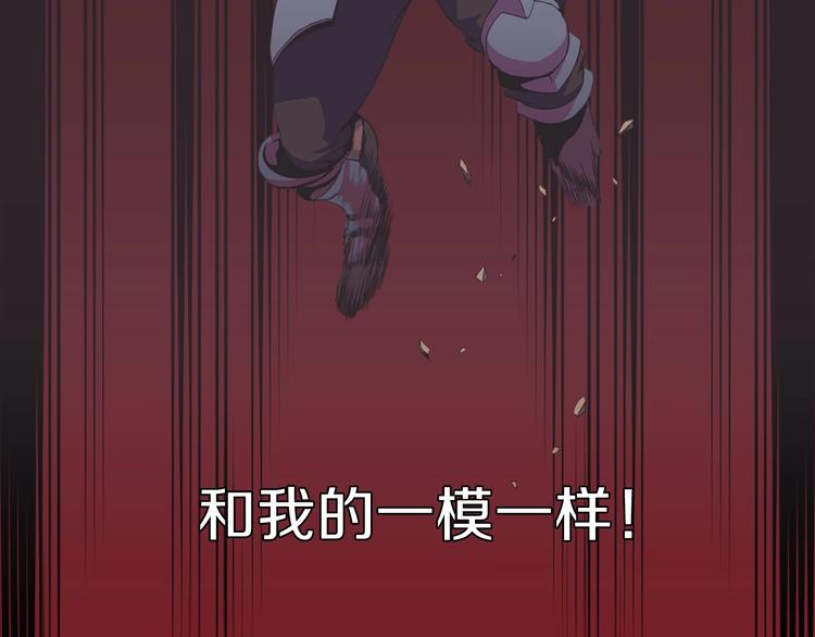 第7话 他究竟是谁？67