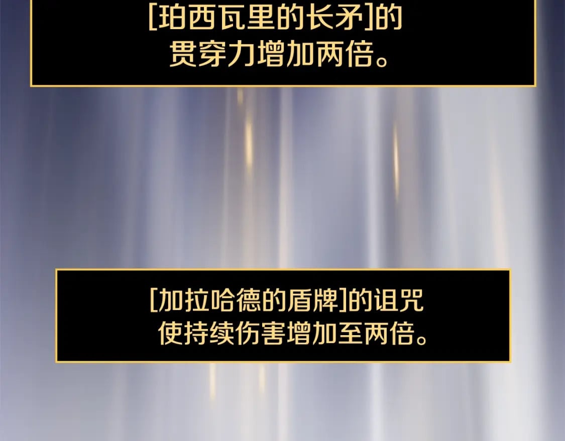 第140话 毫无保留241