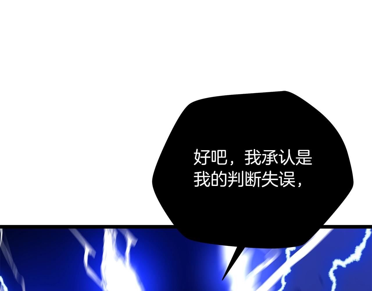 第110话 畅快战斗63