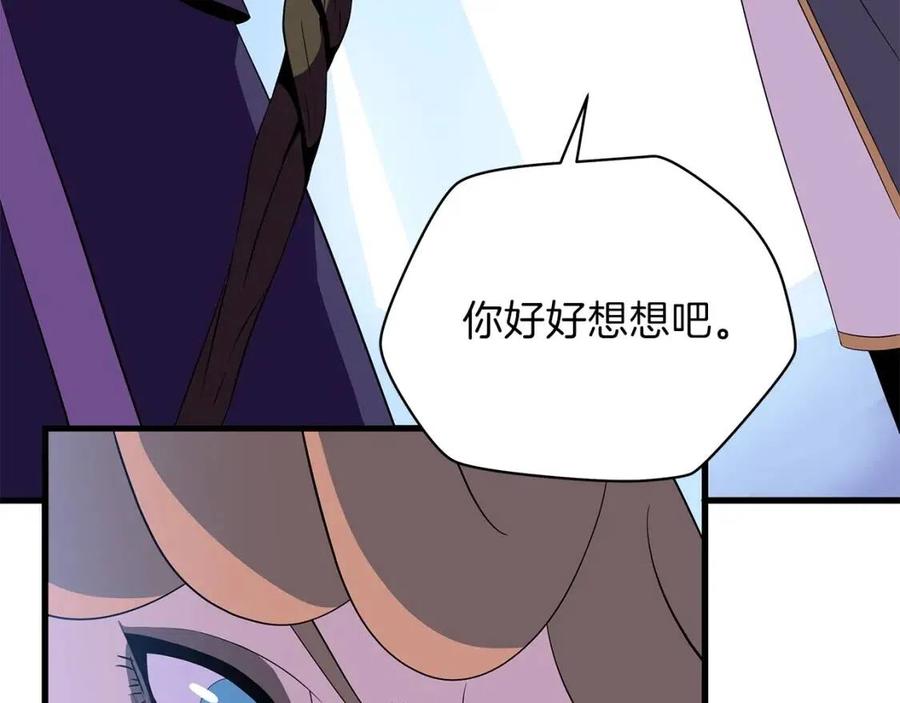 第70话 尽在掌握118
