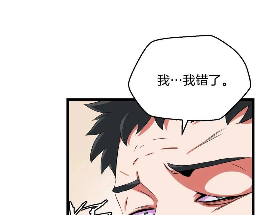 第11话 条件102