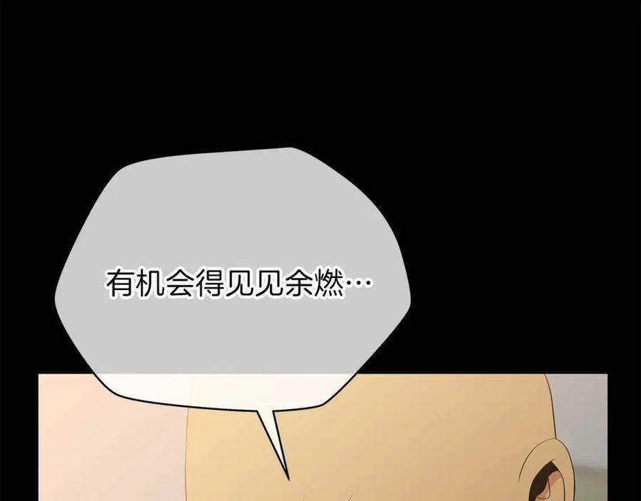 第56话 长矛71