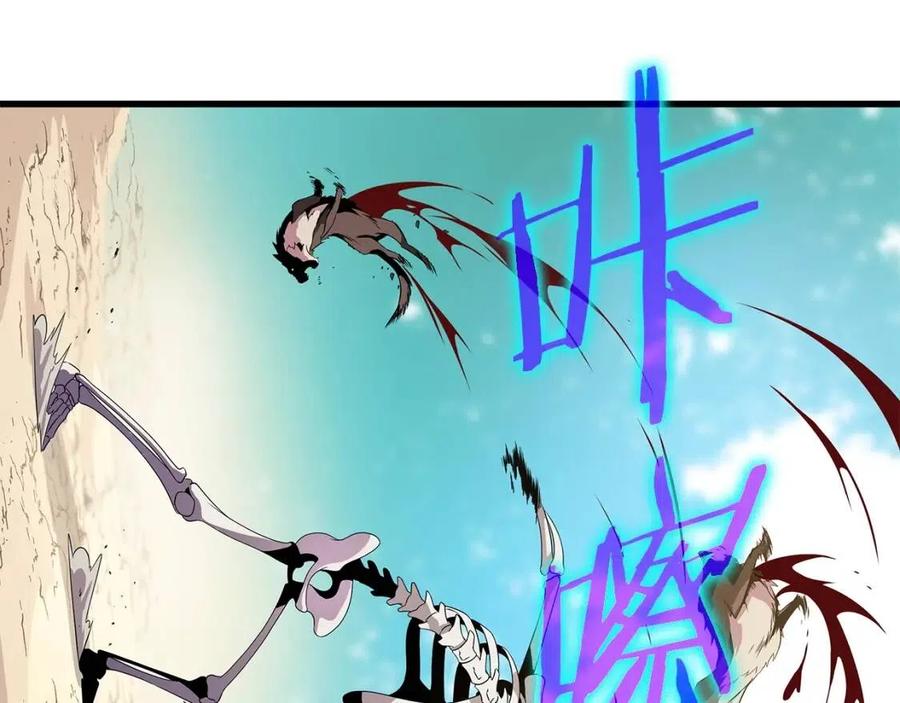 第28话 诱饵167