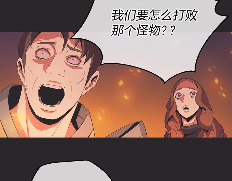 第7话 他究竟是谁？48