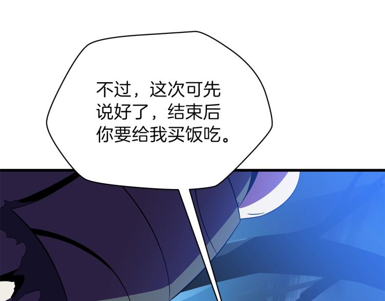第67话 火力136