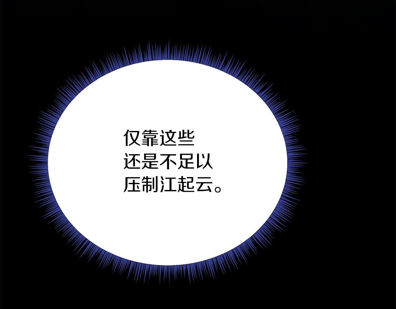 第113话 拯救者工会200
