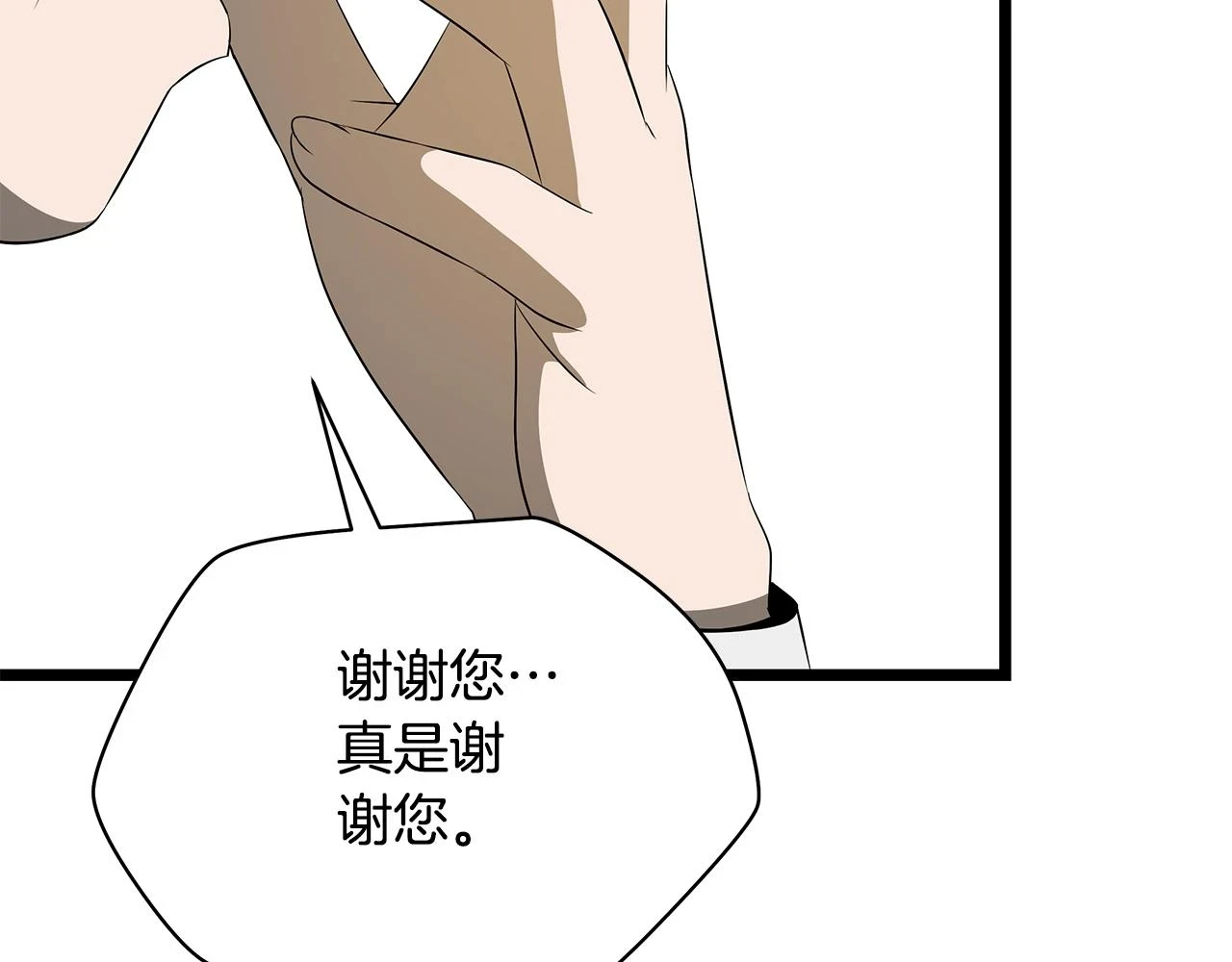 第119话 筹码58