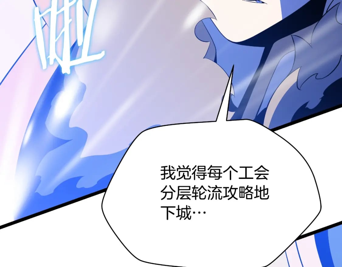 第134话 贯穿95