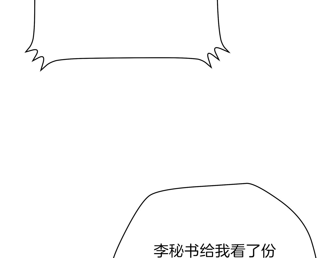 第78话 4层地下城187