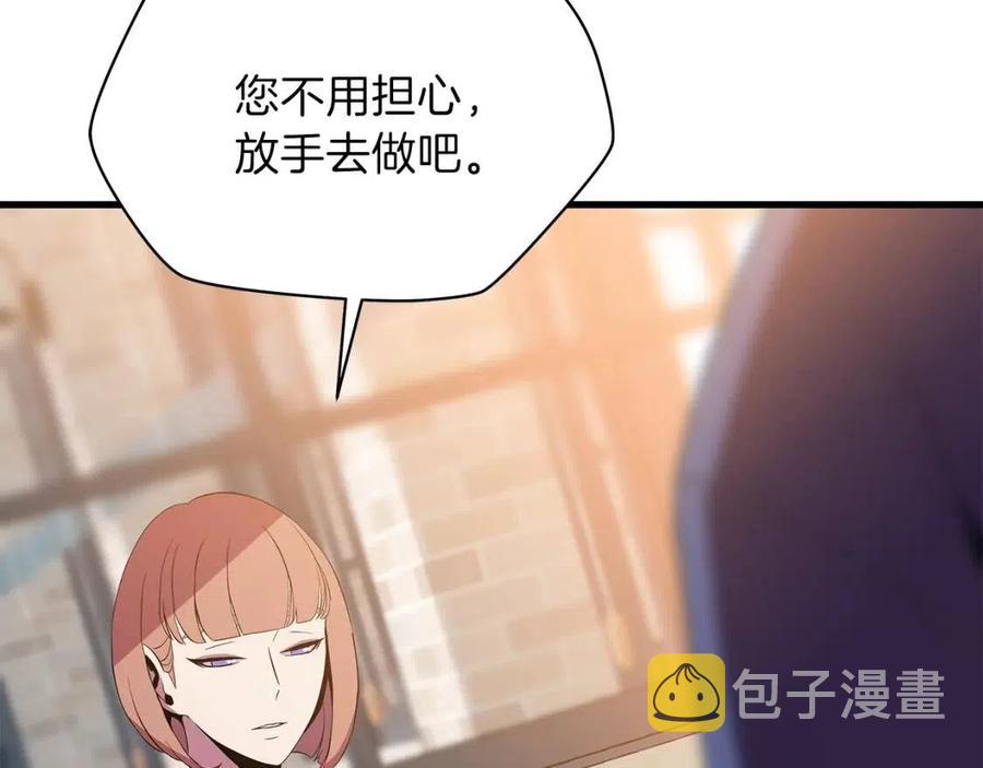第56话 长矛83