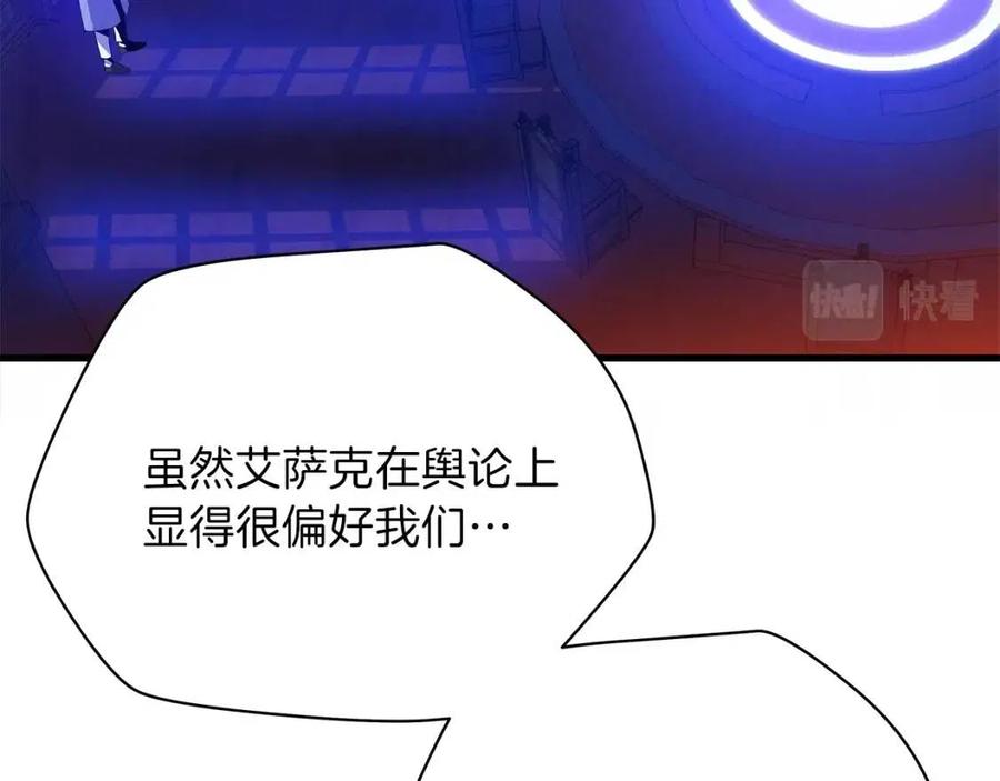 第55话 死士之王59
