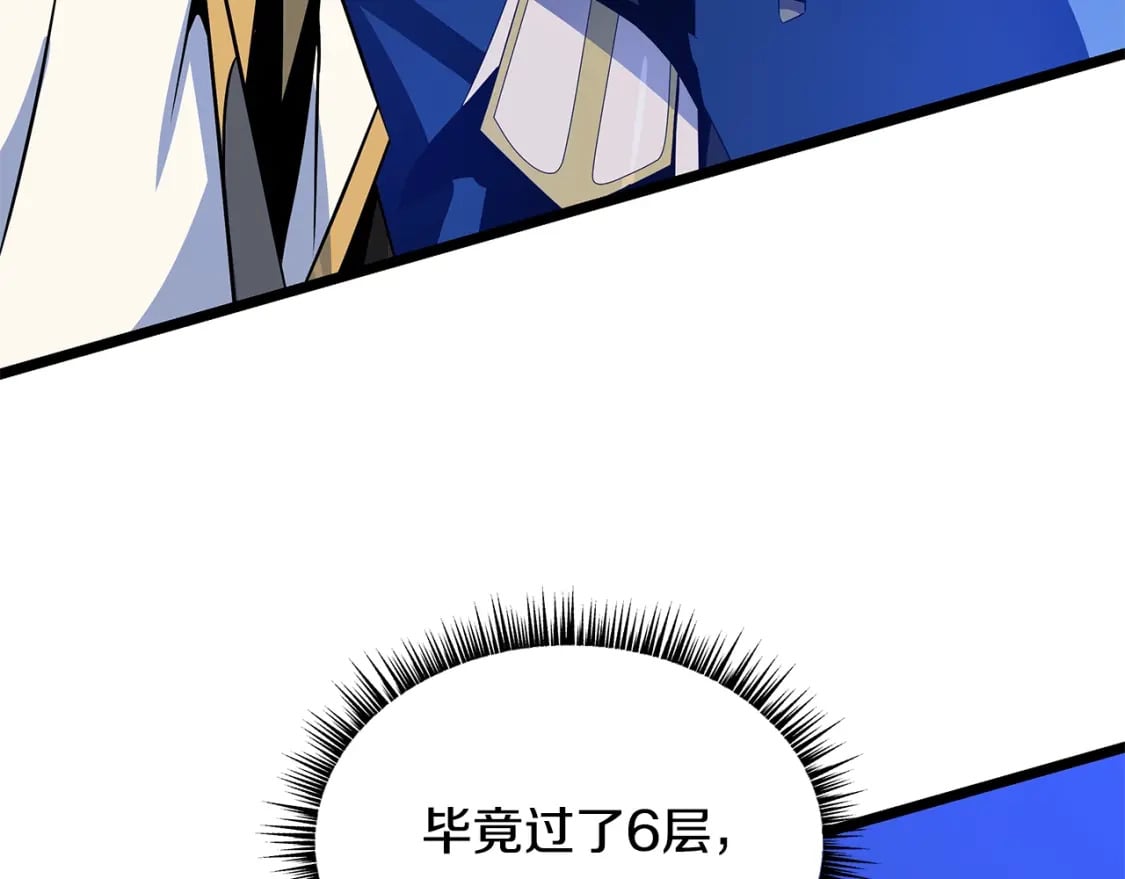 第126话 算盘135