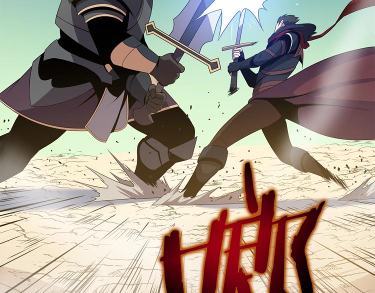 第43话 卑鄙之人200