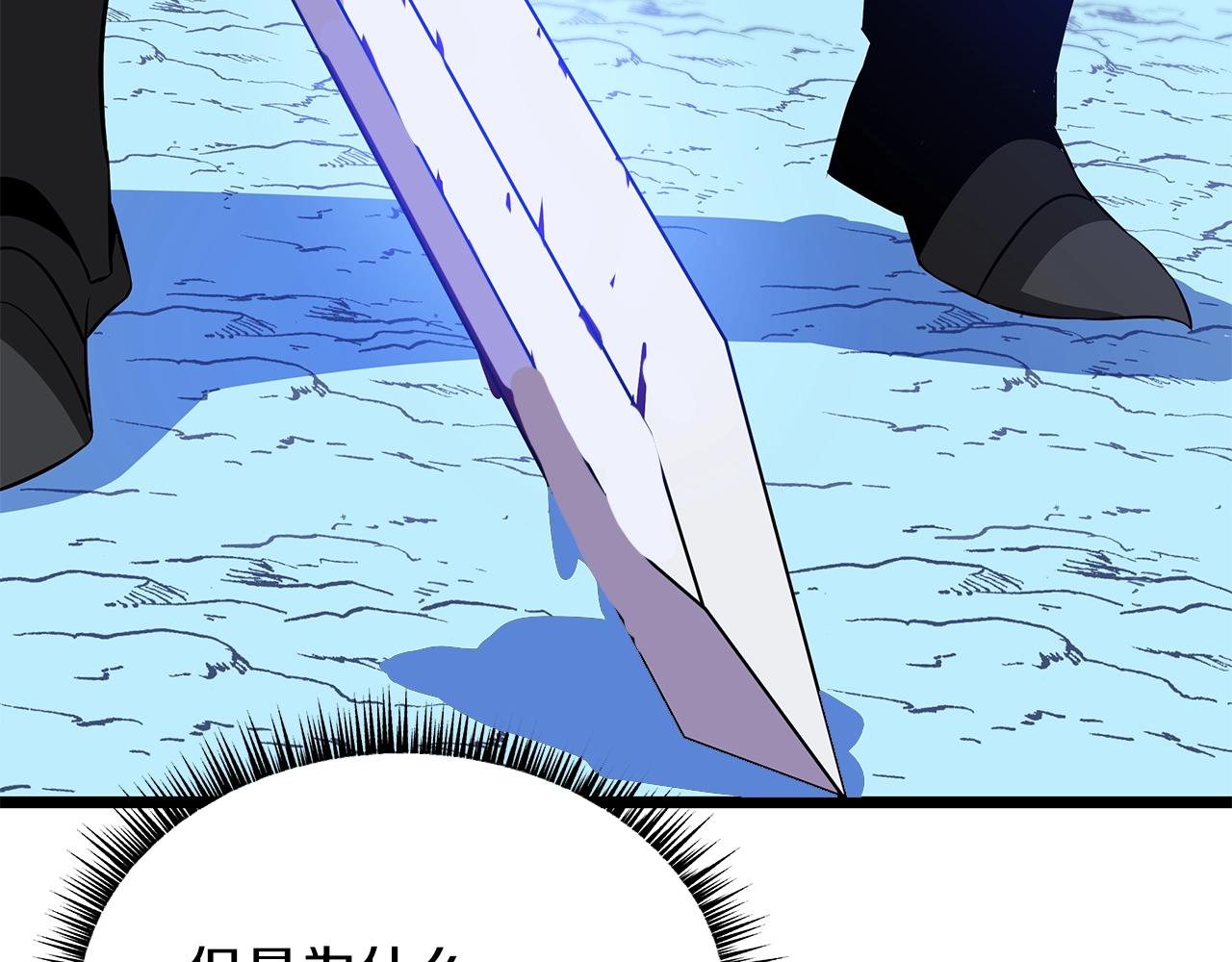 第91话 双头独眼巨人143