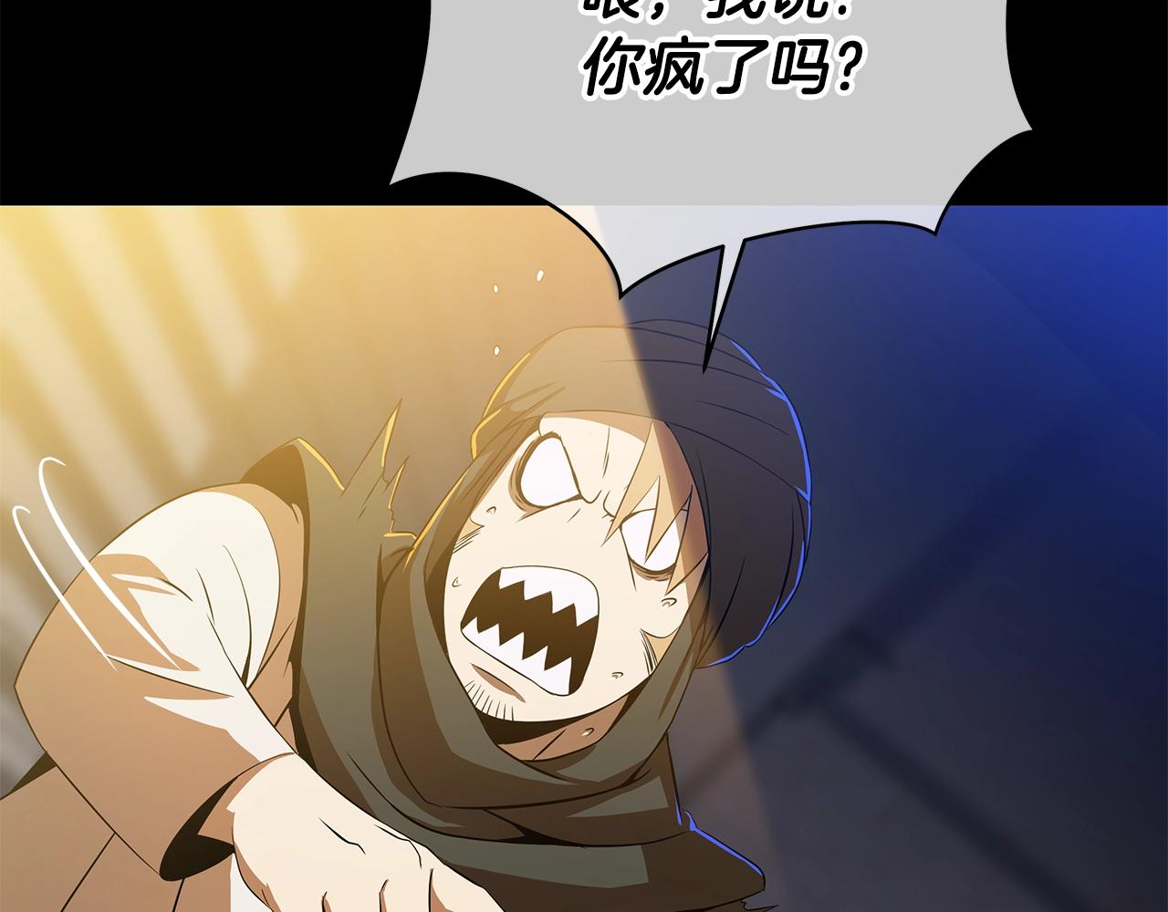 第105话 金龙的胃液89