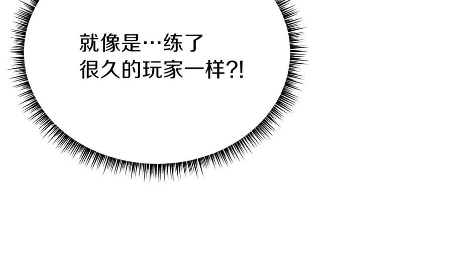 第25话 狩猎之秘25