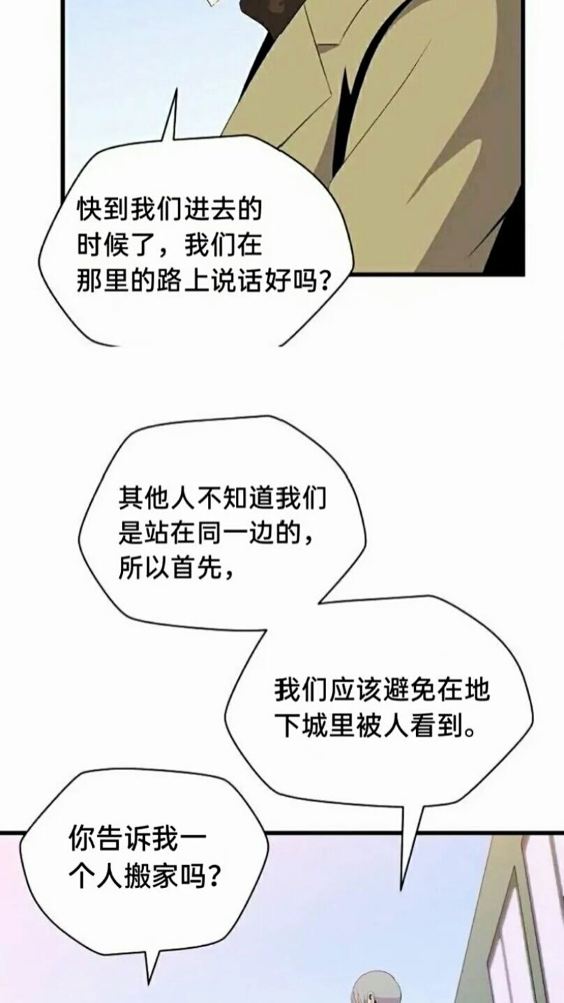 第21话 杀局17