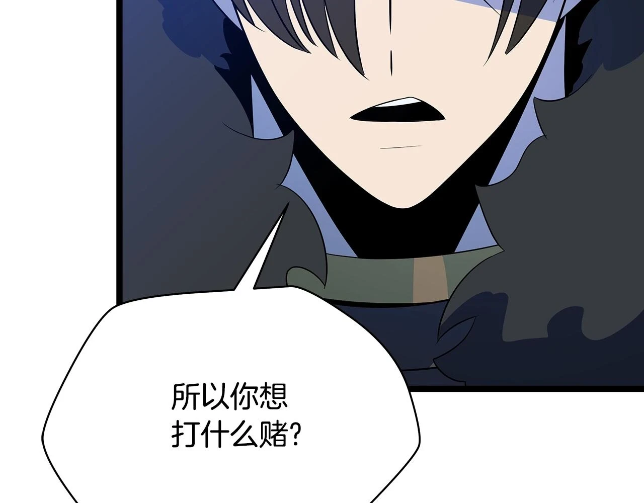 第117话 来赌一次152