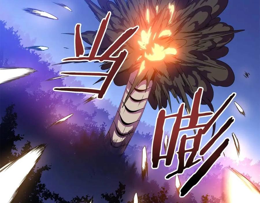 第36话 范围攻击126